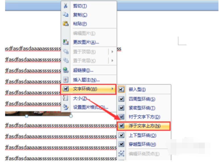 word嵌入式图片显示不全怎么回事
