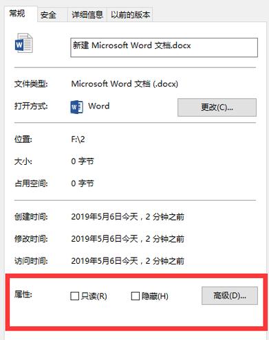打开word提示内存不足