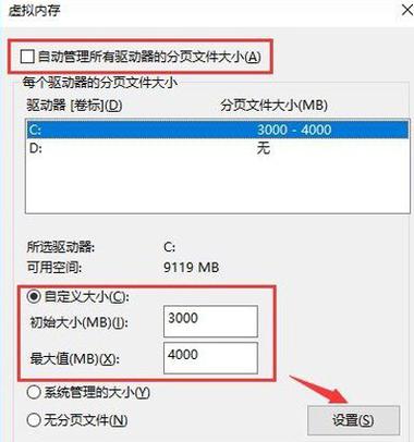 打开word提示内存不足