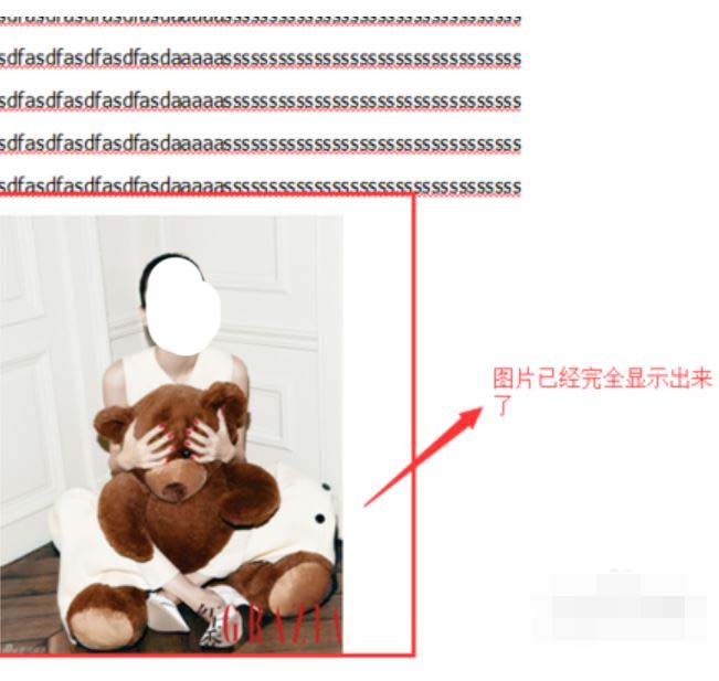 word嵌入式图片显示不全怎么回事