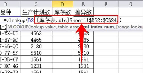 把VLOOKUP的第一参数加上&""转换为文本