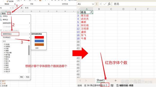 excel数据透视不显示