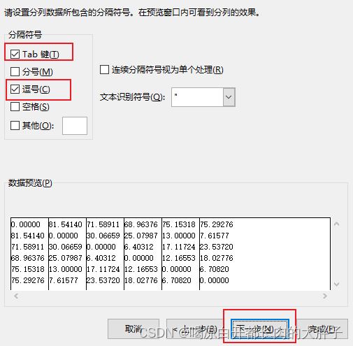 excel统计颜色字体个数