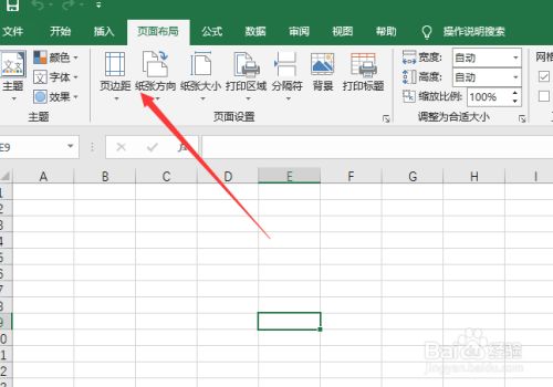 用Excel导出PDF文件时字母间距变大
