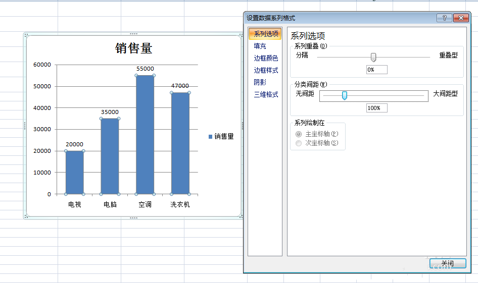 excel表格中矩形图之间的矩形间距太近
