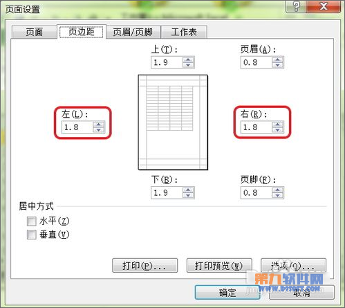 Excel 工作表在打印页面上更好地对齐