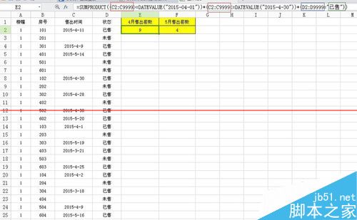 工作中用Excel做统计非常方便