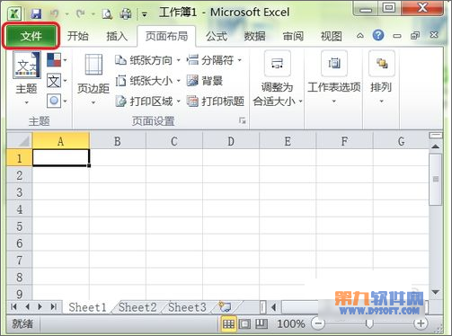 Excel 工作表在打印页面上更好地对齐