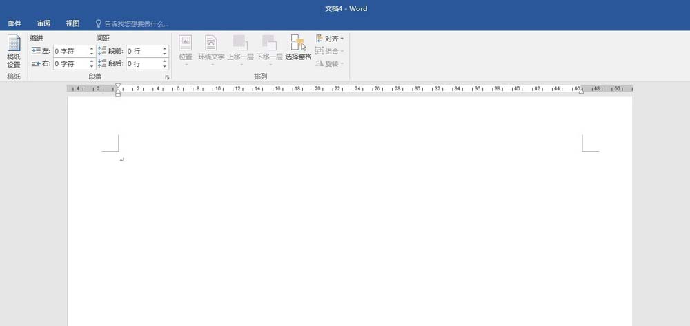 Word 折线图添加高低点连线的教程