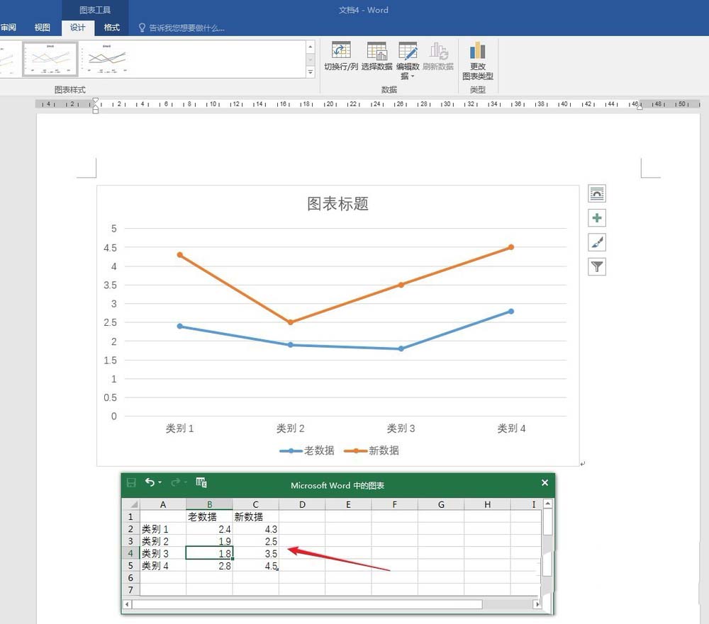 Word 折线图添加高低点连线的教程