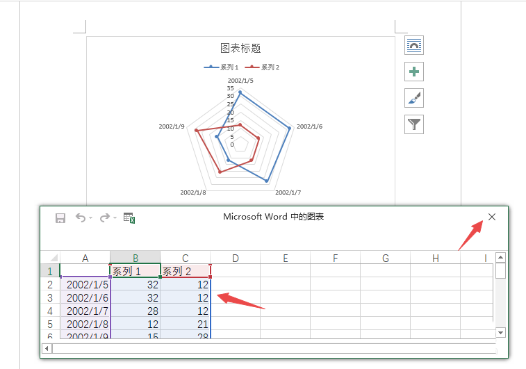Word2019 制作有数据标记的雷达图表的教程