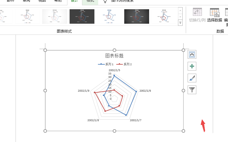Word2019 制作有数据标记的雷达图表的教程