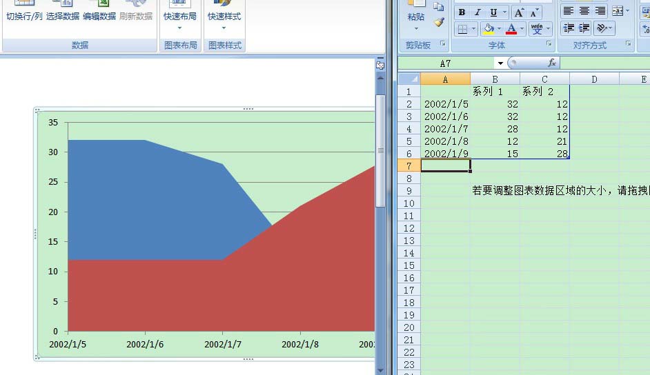 Word 2007 制作面积图的教程