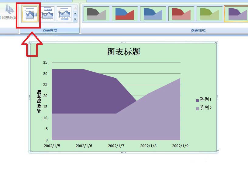 Word 2007 制作面积图的教程