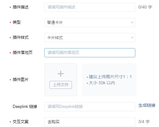 知乎运营如何快速见到效果? 玩转知乎+，助你一臂之力! 知乎 经验心得 第3张