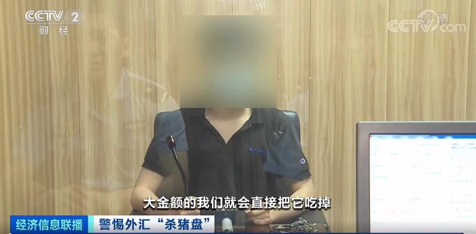 央视曝光微信“股票群” 互联网 微新闻 第2张