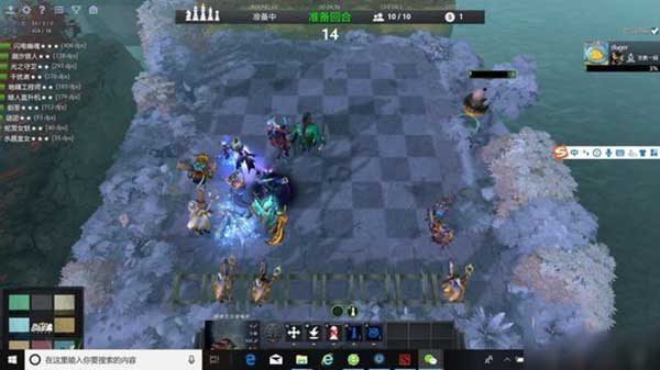 多多自走棋小鱼人无限隐身克制玩法攻略