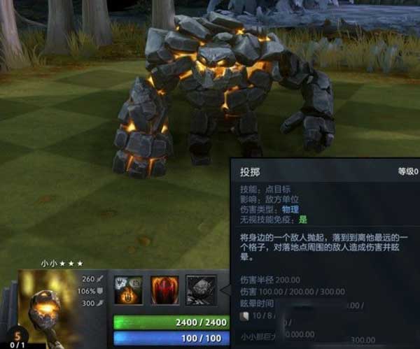 多多自走棋巨魔阵容玩法攻略