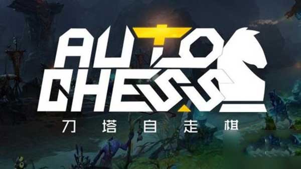 多多自走棋全棋子羁绊效果触发玩法攻略