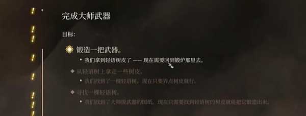 博德之门3熔化炉使用方法