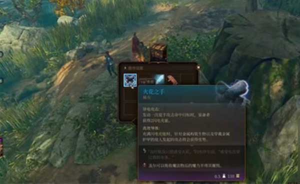 博德之门3闪电套装获取方法