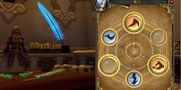 wow纪念服铭文1-300声材料升级方法