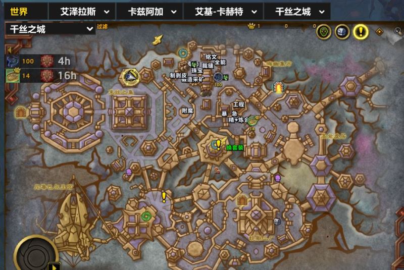 wow邪能摩托坐骑解谜方法