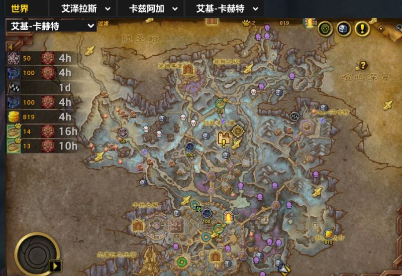 wow邪能摩托坐骑解谜方法