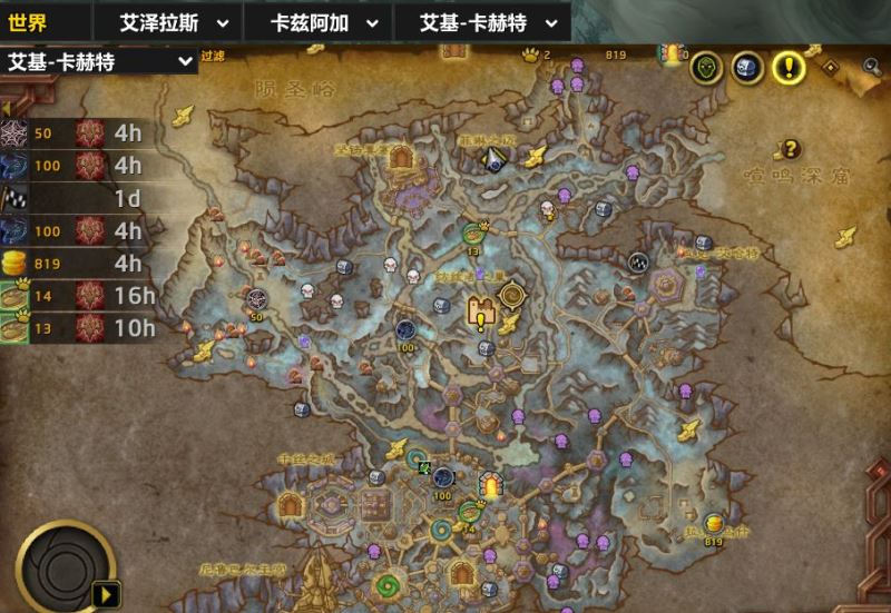 wow邪能摩托坐骑解谜方法