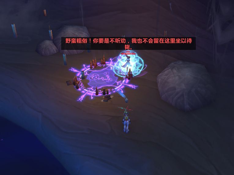 wow邪能摩托坐骑解谜方法