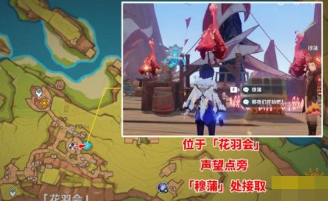 原神猎人从不追丢他的猎物成就完成方法