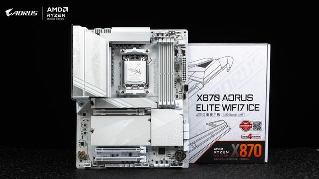 技嘉X870主板评测
