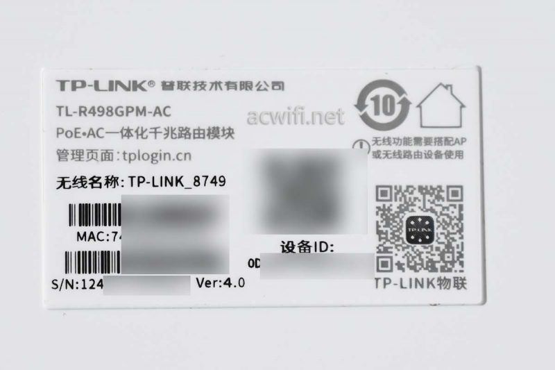 R498GPM拆机测评
