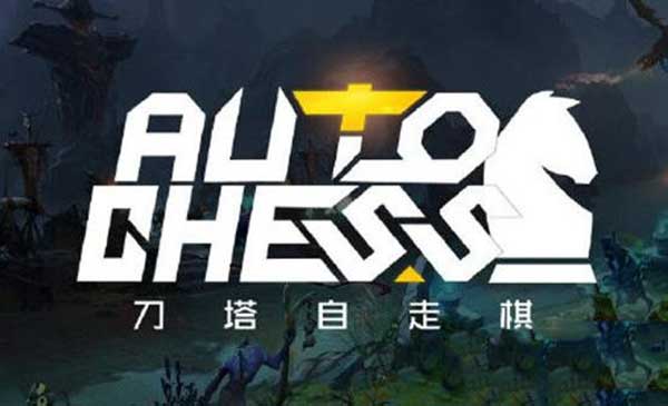多多自走棋皇后局流派玩法攻略