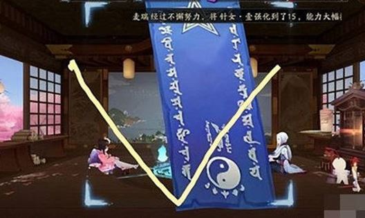 阴阳师5月神秘图案怎么画