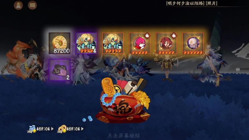 阴阳师狭间幻境铁鼠阵容怎么搭配