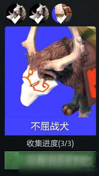 多多自走棋信使合成介绍