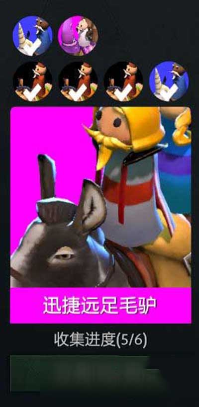 多多自走棋信使合成介绍