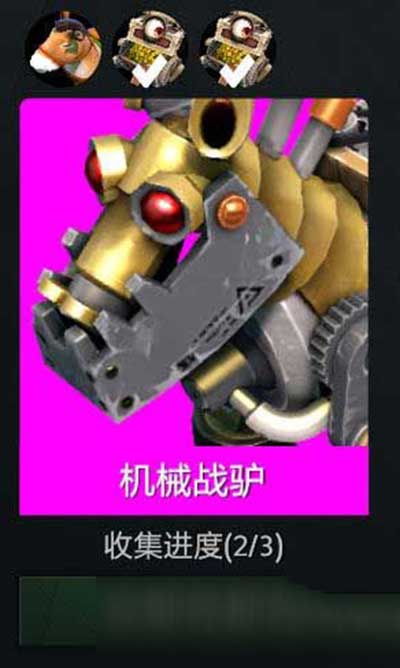 多多自走棋信使合成介绍