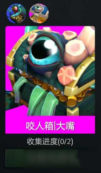 多多自走棋信使合成介绍