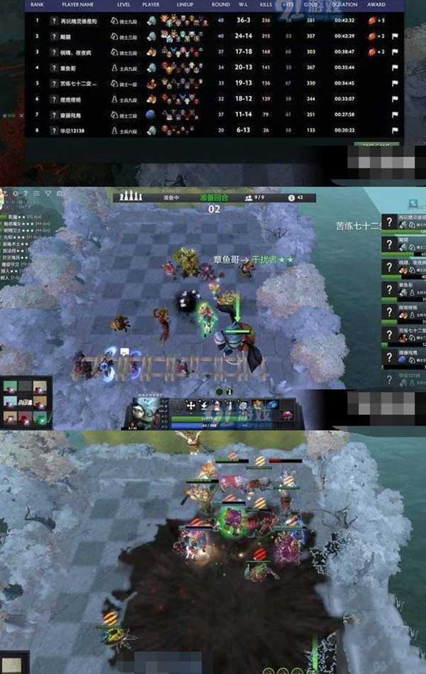 多多自走棋新野兽流利爪德阵容玩法攻略