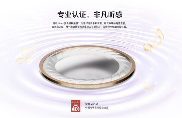 荣耀真无线耳机发布