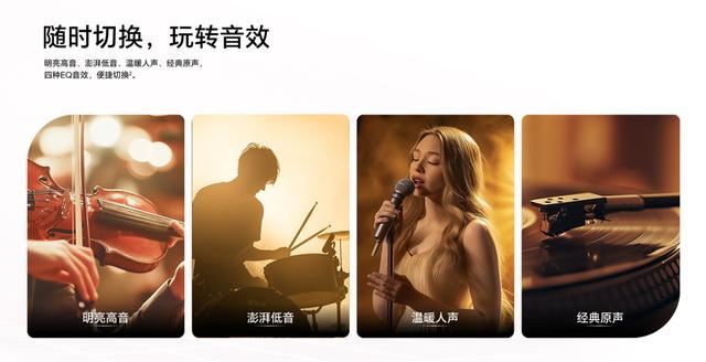 荣耀真无线耳机发布