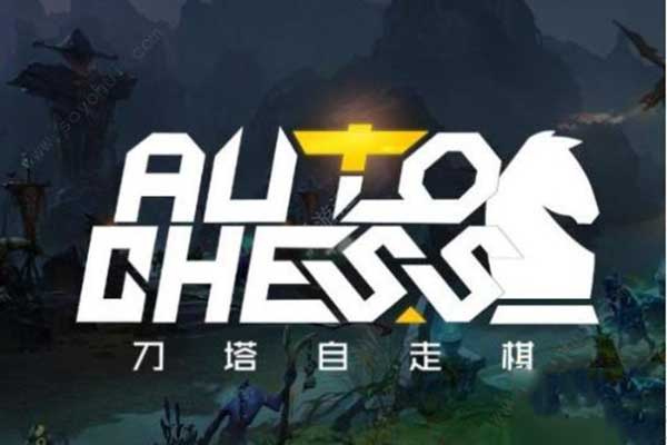 多多自走棋段位机制查看方法