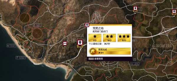极限竞速地平线5 S28冬季赛每日挑战玩