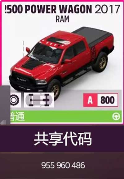 极限竞速地平线5 S21秋季赛赛车推荐