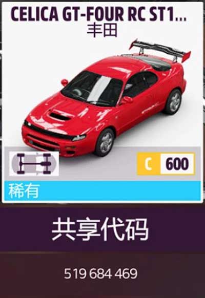 极限竞速地平线5 S21秋季赛赛车推荐