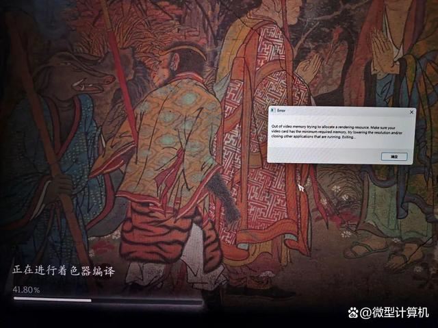 锐龙99950X和酷睿i914900K测评