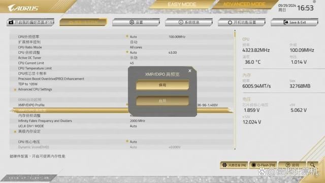 锐龙99950X和酷睿i914900K测评