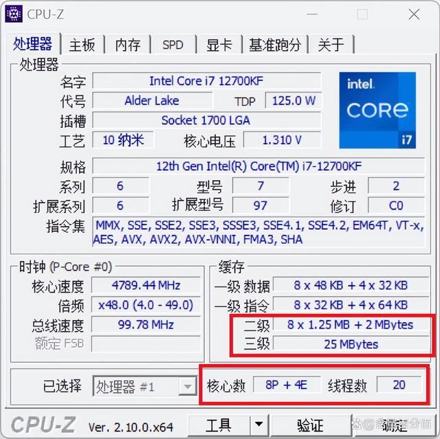 i712700KF装机实测
